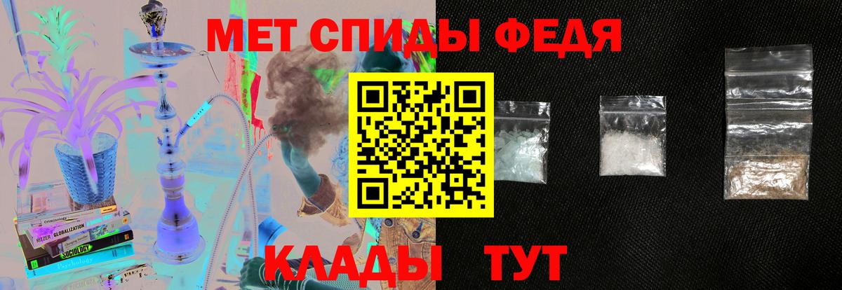 Amphetamine 98% Карпинск