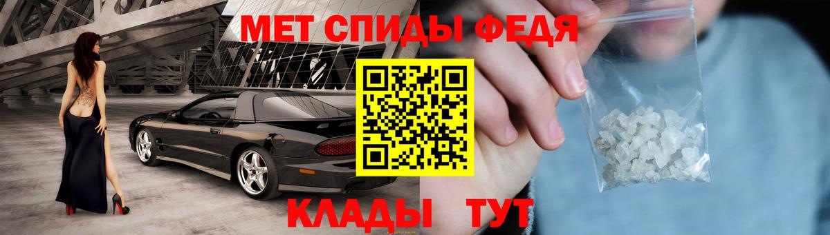 Амфетамин 97%  АМФЕТАМИН  Карпинск  Вход с VPN 