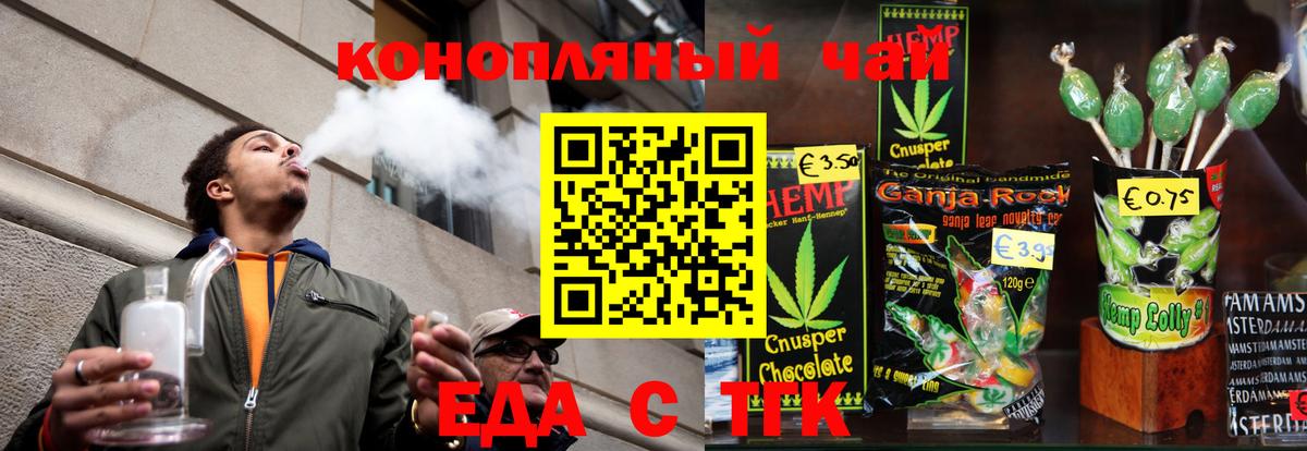 Cannafood марихуана  Вход с VPN  Карпинск 