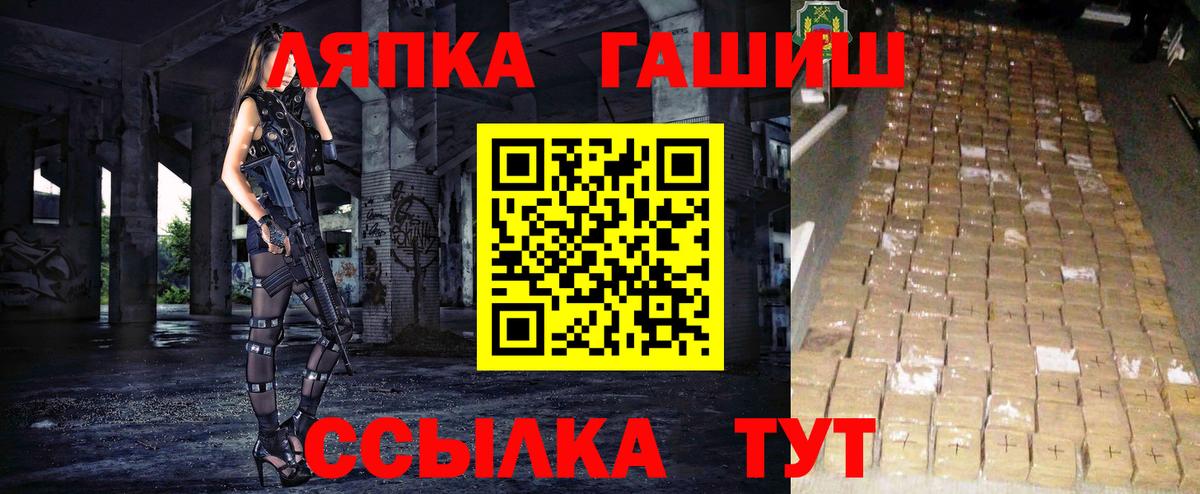 ГАШ Premium Карпинск