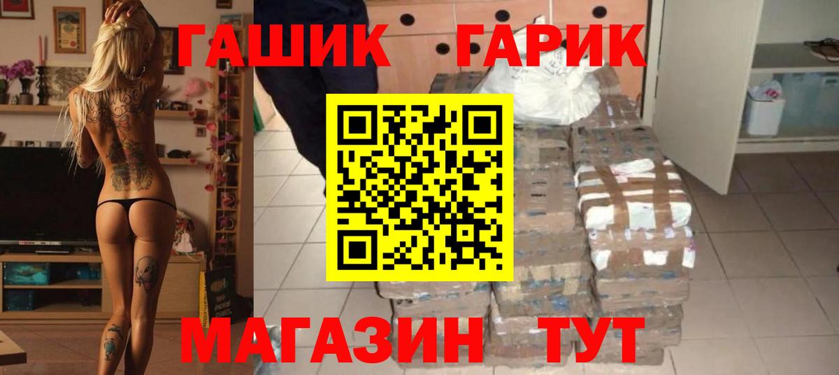 ГАШИШ Ice-O-Lator  Гашиш 40% ТГК  Карпинск  Вход с VPN 