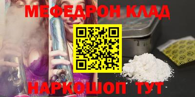 apvp Краснокаменск