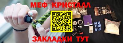 прущая мука Краснодар