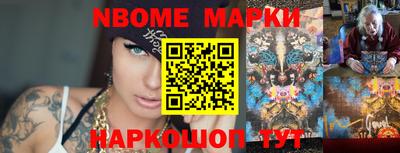 apvp Краснокаменск
