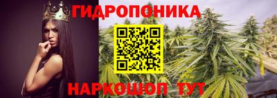 прущая мука Краснодар
