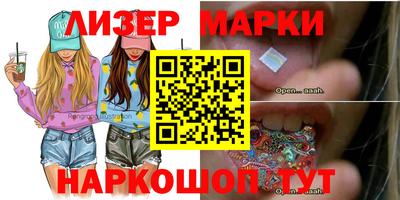 apvp Краснокаменск