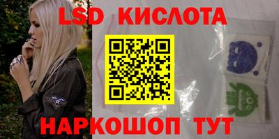 амф Краснознаменск