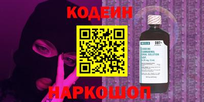 амф Краснознаменск