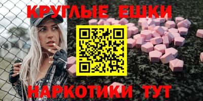 амф Краснознаменск