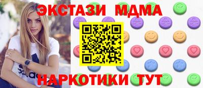 амф Краснознаменск