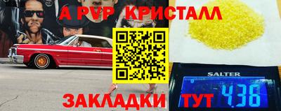 амф Краснознаменск