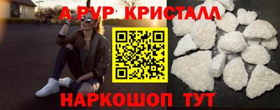 амф Краснознаменск