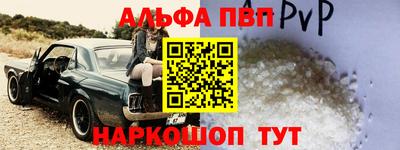 амф Краснознаменск