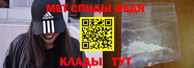 амф Краснознаменск