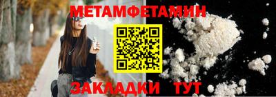 амф Краснознаменск