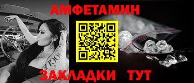 apvp Краснокаменск
