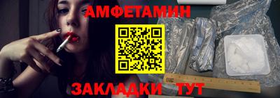 apvp Краснокаменск