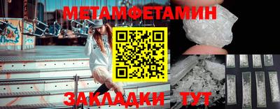 амф Краснознаменск