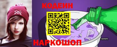 амф Краснознаменск