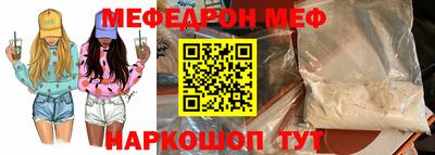 прущая мука Краснодар