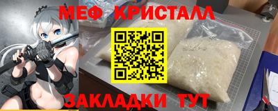 apvp Краснокаменск