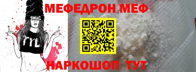 амф Краснознаменск