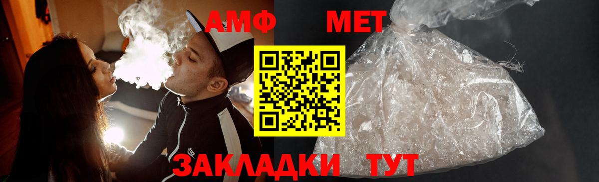 МЕТАМФЕТАМИН мет  МЕТАМФЕТАМИН мет  Карпинск  Вход с VPN 