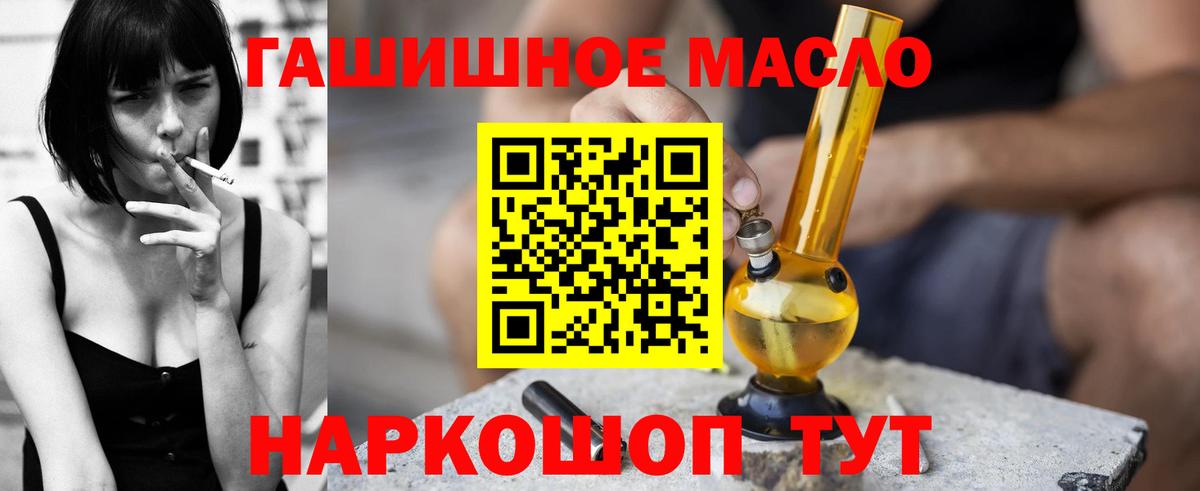 Карпинск  ТГК вейп  Вход с VPN 