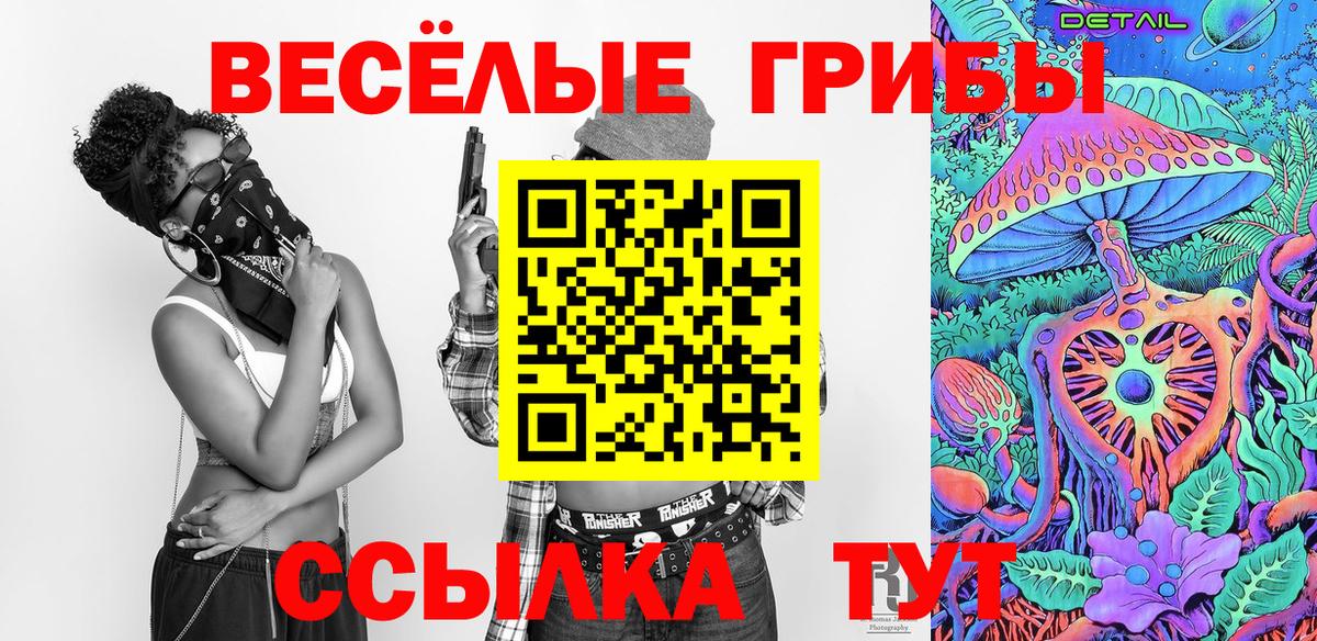 Галлюциногенные грибы ЛСД  Галлюциногенные грибы GOLDEN TEACHER  Карпинск  Вход с VPN 