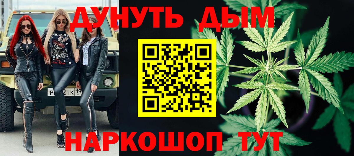 Бошки марихуана семена  Конопля индика  Вход с VPN  Шишки марихуана Amnesia  Карпинск 